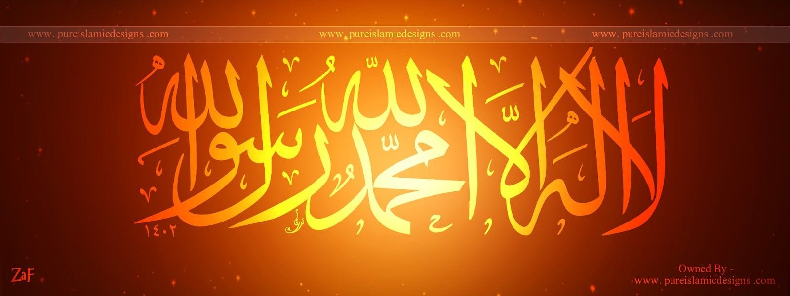 Atta Ur Rasool