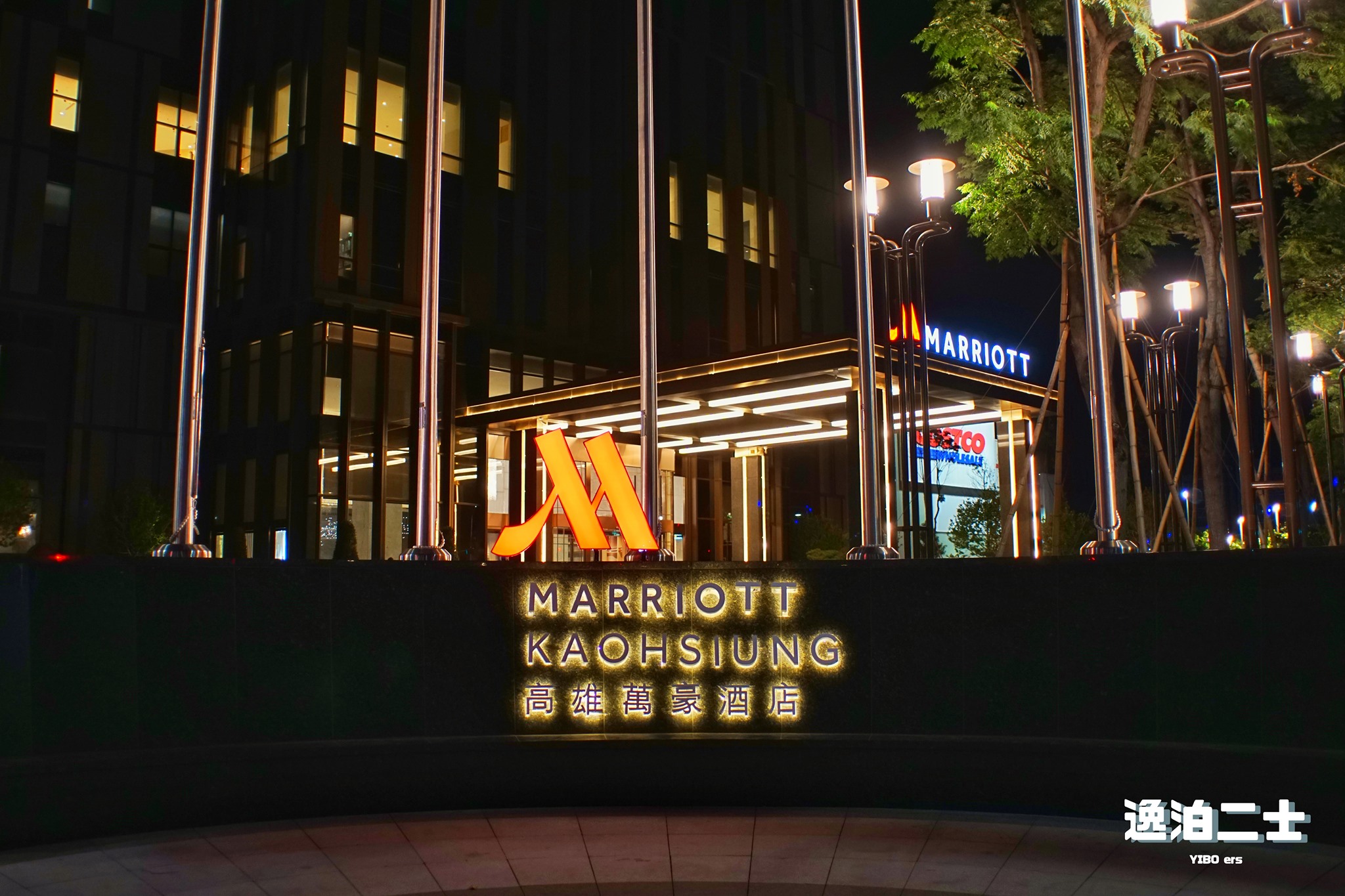 高雄萬豪酒店 Kaohsiung Marriott Hotel | Kaohsiung