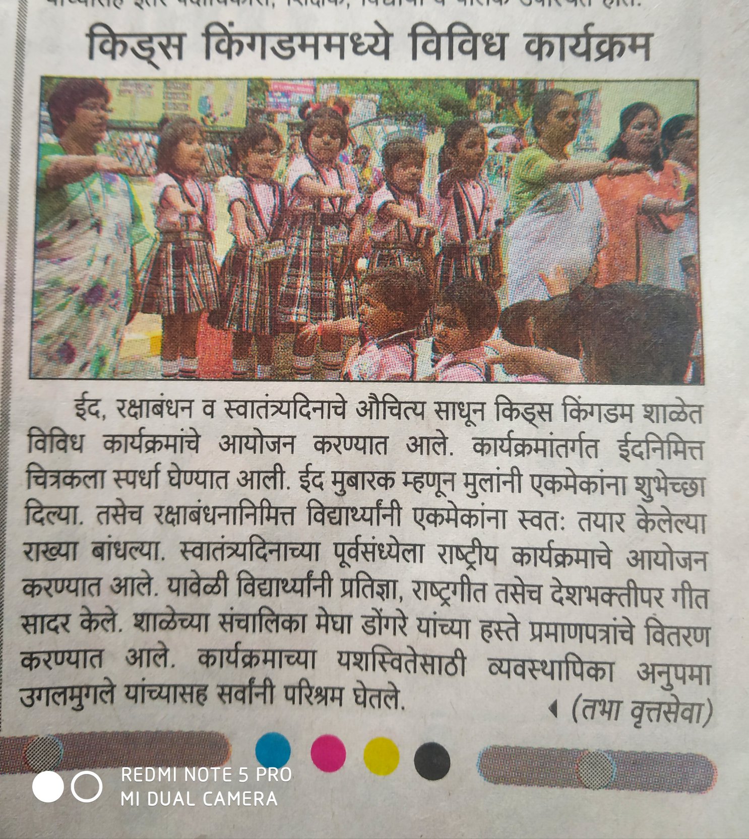 Our National Pledge Competition... - Kids Kingdom Nagpur