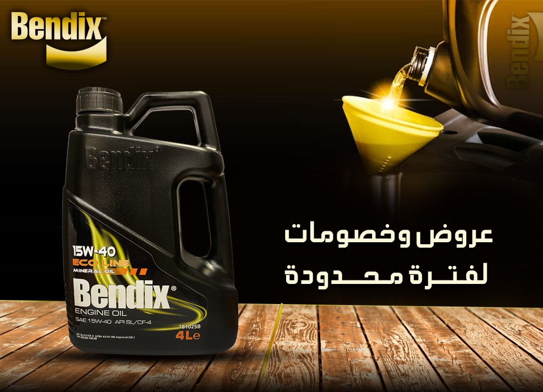 Bendix Egypt - اسأل على الخصومات و العروض على زيوت الموتور... | Facebook