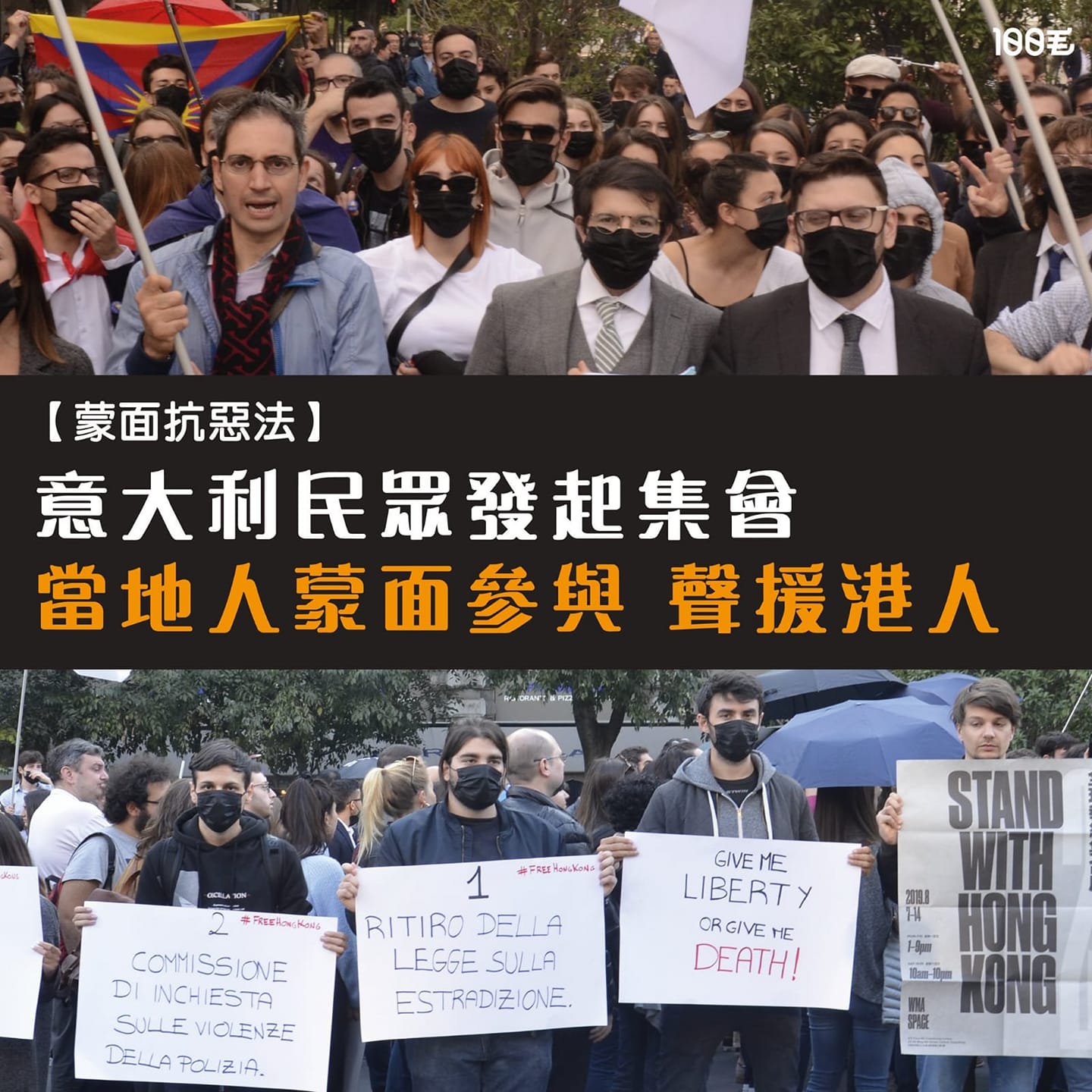 尹兆堅 Andrew Wan - #感動 #香港人加油 #五大訴求_缺一不可 | Facebook