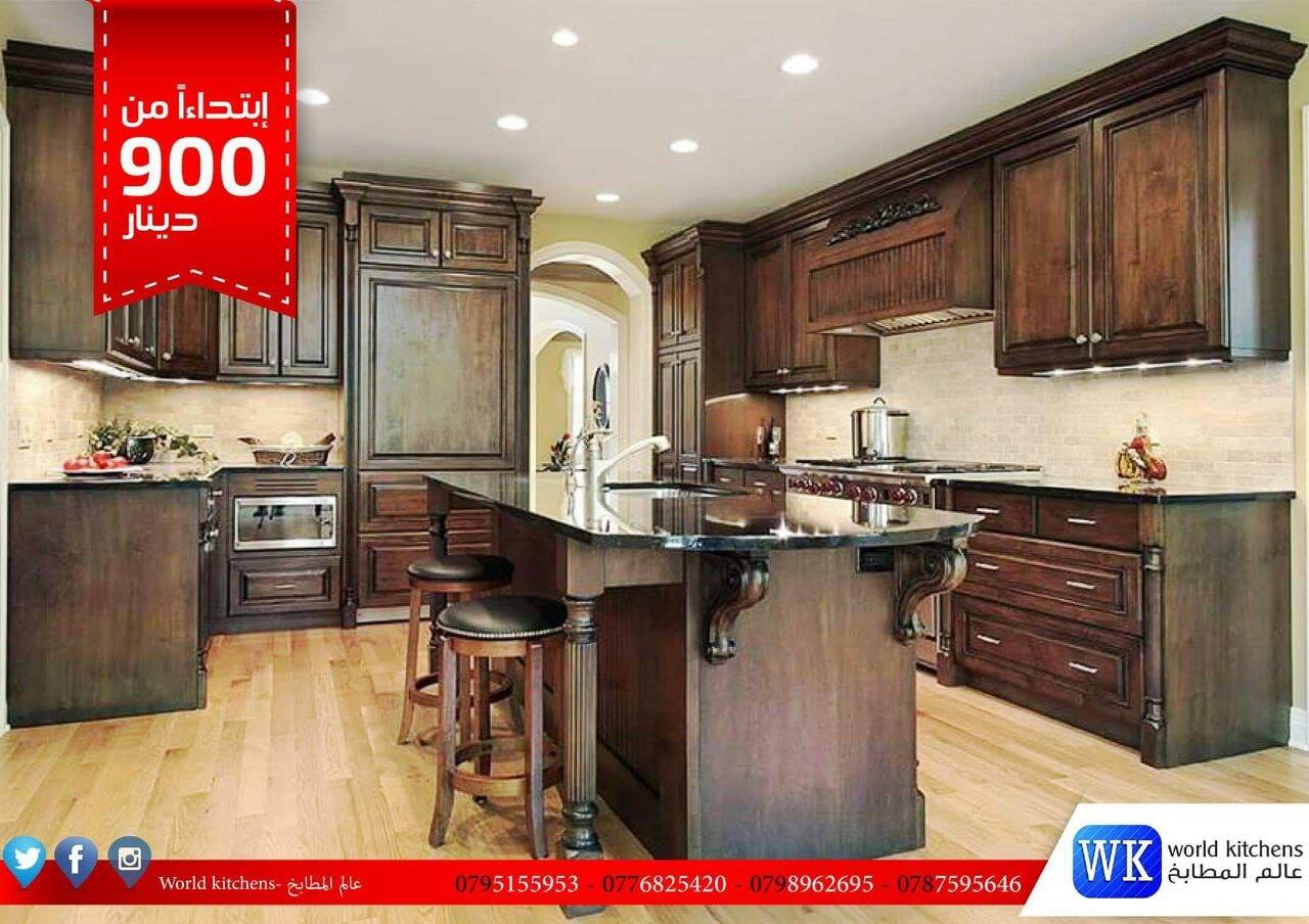 ‫World kitchens عالم المطابخ Post Facebook‬