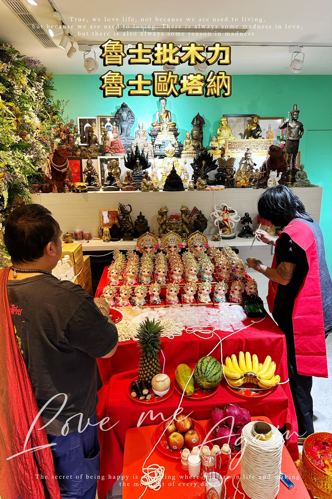 森下工坊 手作微景觀夜燈 - 法會開始了，還沒預約的趕緊！速速 目前秘密基地，爆滿中，人滿為患 | Facebook