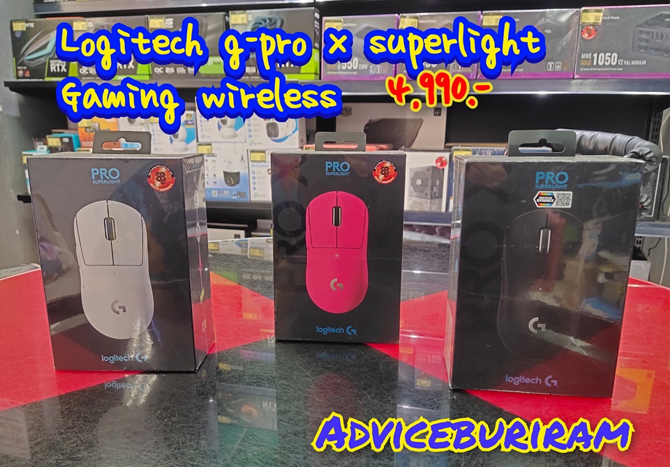 Advice บุรีรัมย์ - สาขา 44 เยื้อง รพช. - 🤩🤩OPT.LOGITECH G-PRO X ...