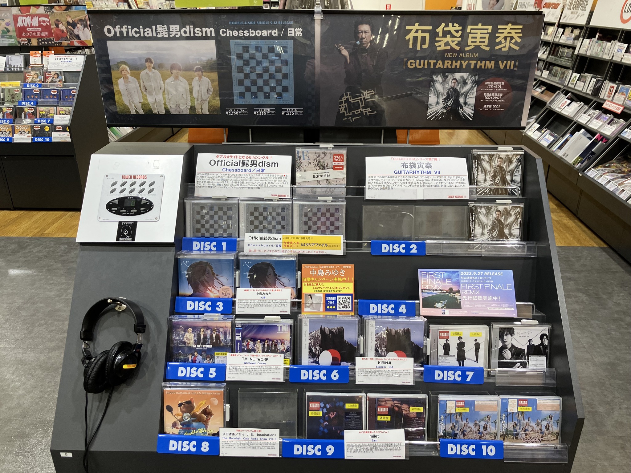 S. Kiyotaka & Omega Tribe〈40th anniversary〉