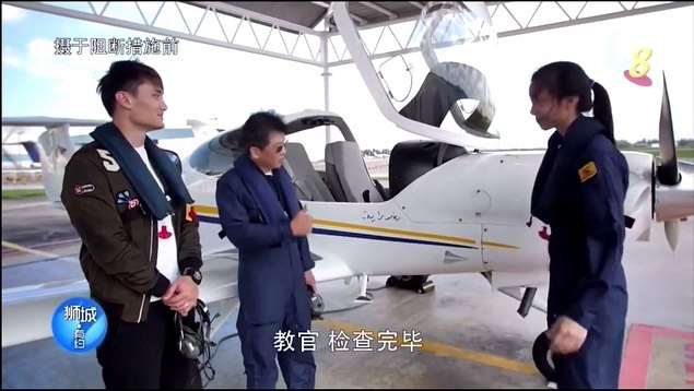 SYFC was featured in the... - Singapore Youth Flying Club | Facebook