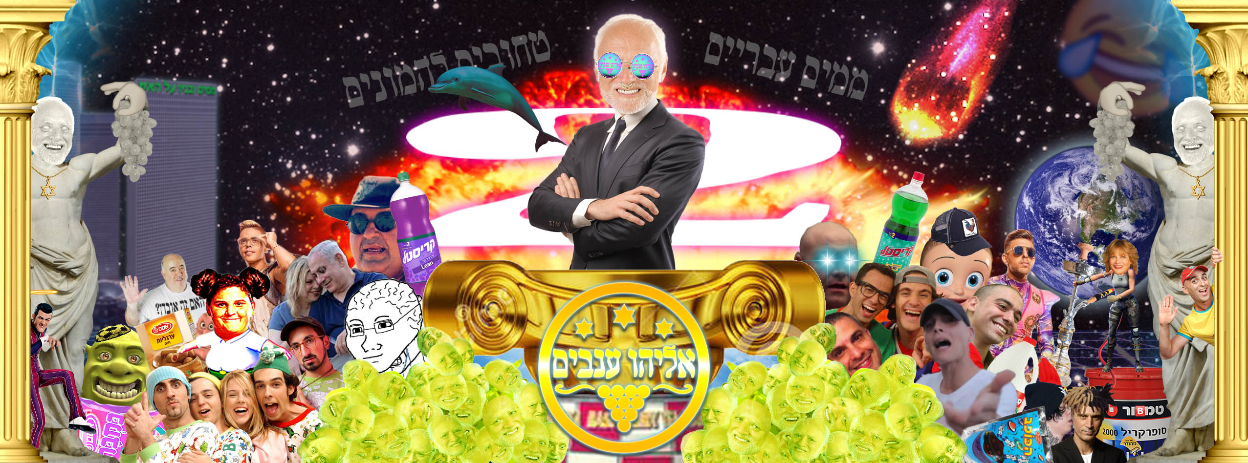 מימים של וויד - ‎מימים של וויד‎ added a new photo.