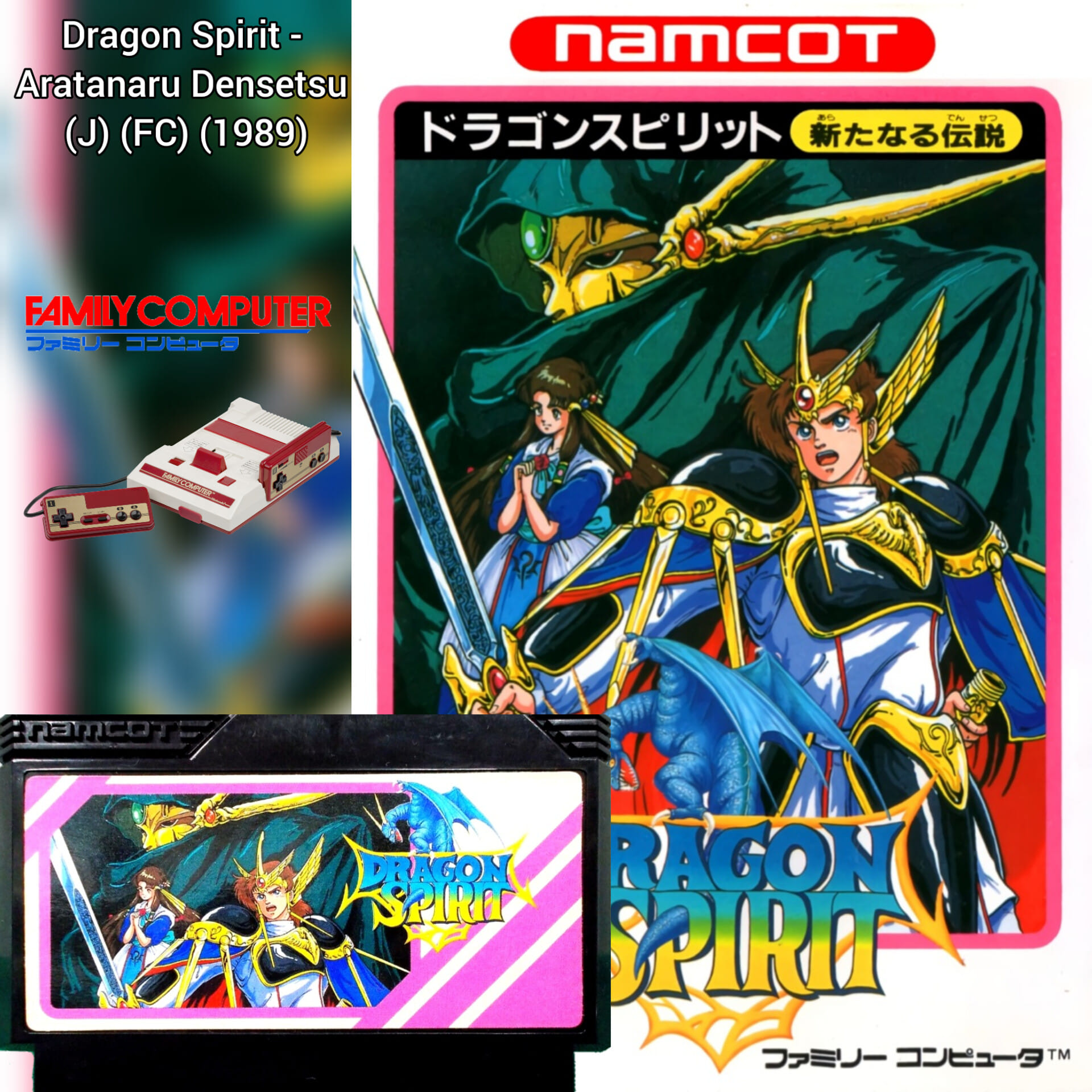 Jeu Famicom Dragon Spirit - Version Japonaise - Namcot - Shoot'em Up - Bon État
