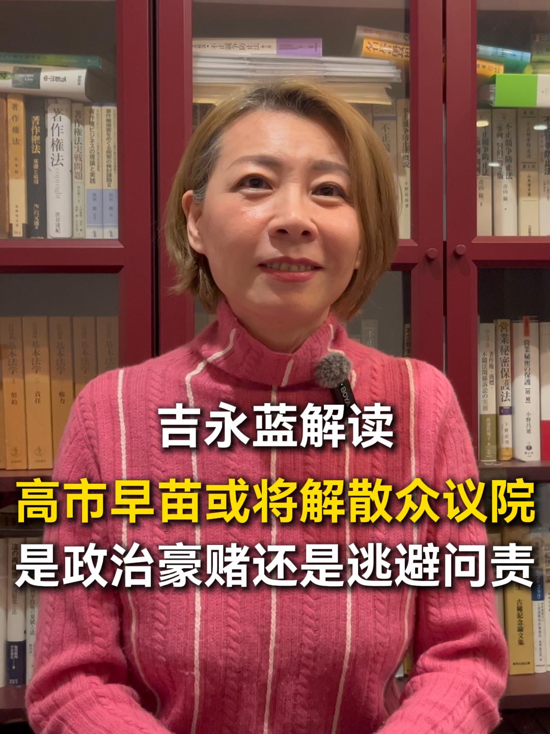 Ai Yoshinaga - 私、帰化人行政書士吉永藍、 目黒に22年も住み、 22年間事務所を運営してきました。... | Facebook