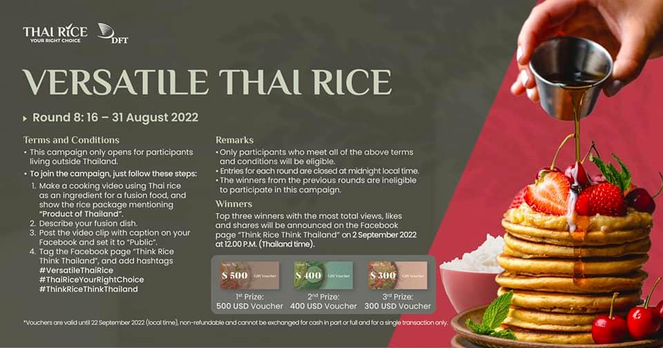 Think Rice Think Thailand - Home
