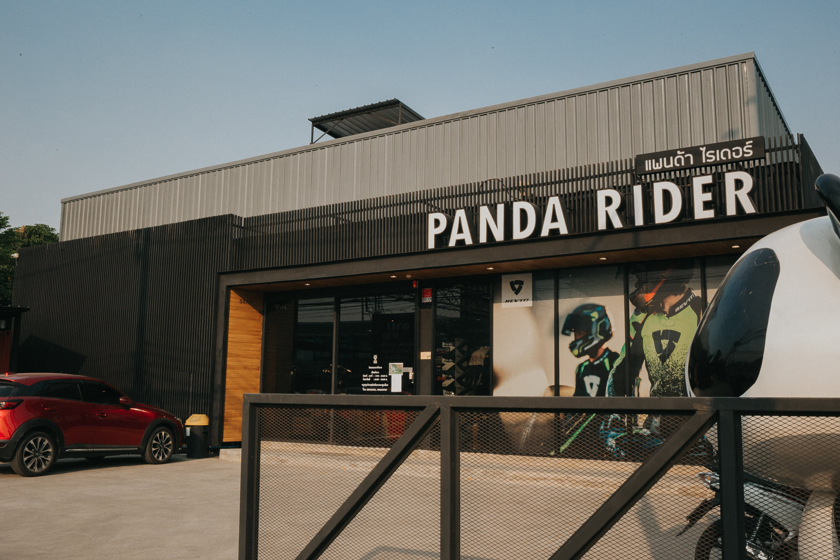 พูดคุยกับ PANDA RIDER สาขาราชพฤกษ์ V2 | Facebook