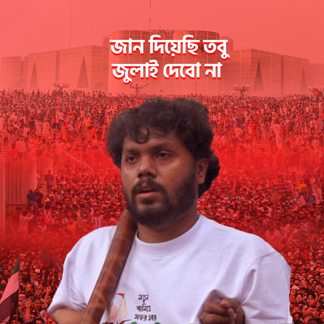 MD Humaun Kabir