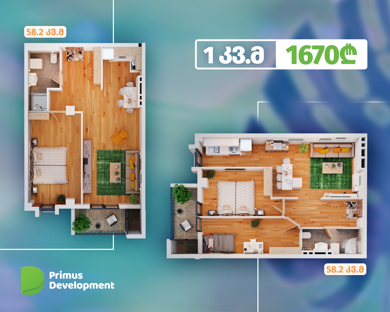 Primus Development • პრიმუს დეველოპმენტი | Tbilisi