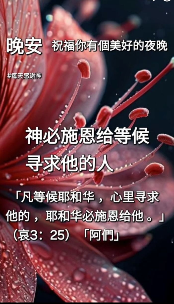 基督之家 | Facebook