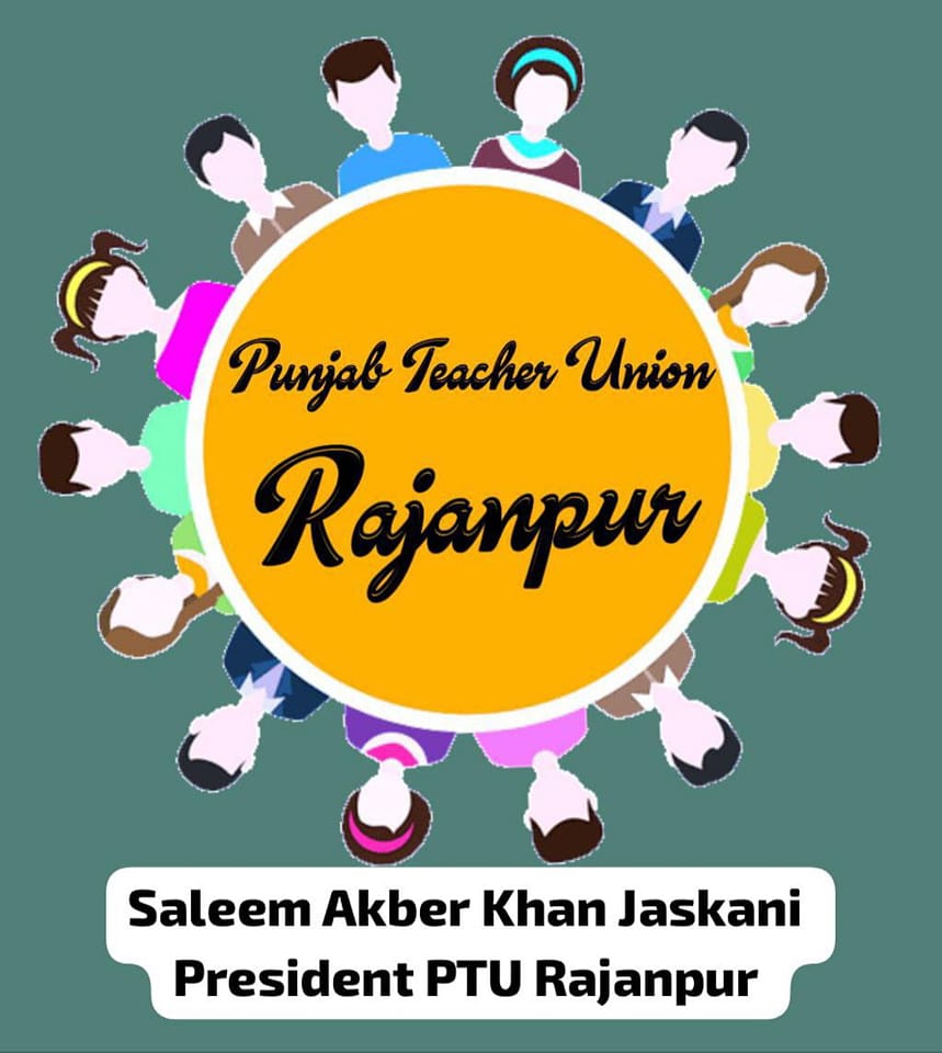 Punjab Teachers Union PTU Rajanpur | Facebook