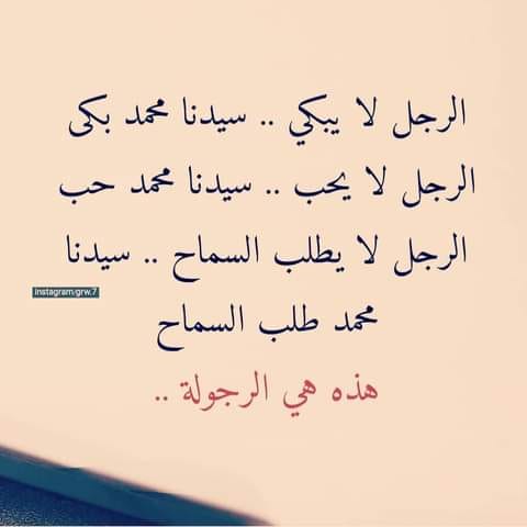 كلمات لها معنى Photos Facebook