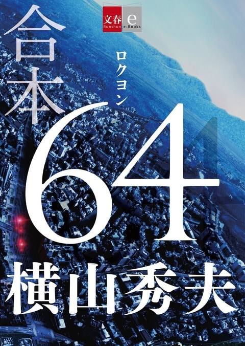 70年『週刊ぼくらマガジン』にて連載スタート、さいとう・たかを原作