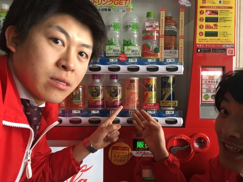 自動販売機だけ！】自動販売機限定販売のミニッツメイド 大人の贅沢