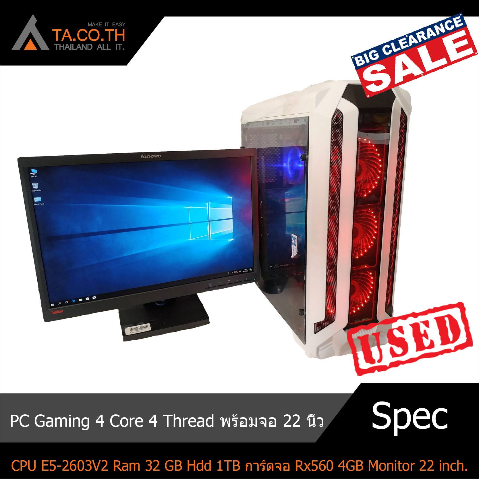 Thailandallit - PC Gaming 4 Core 4 Thread เร็วแรง!! ครบชุด...