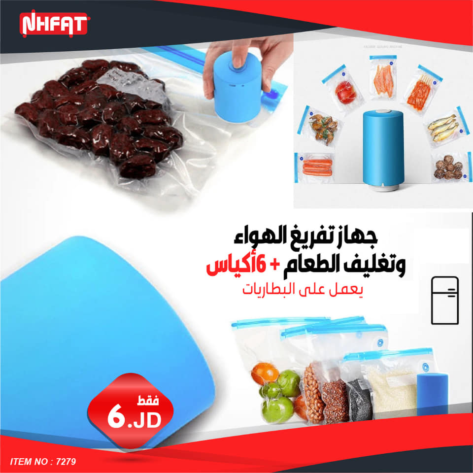 نفس واسع قابلة للمقارنة جهاز تغليف الطعام Radiomayaid Com