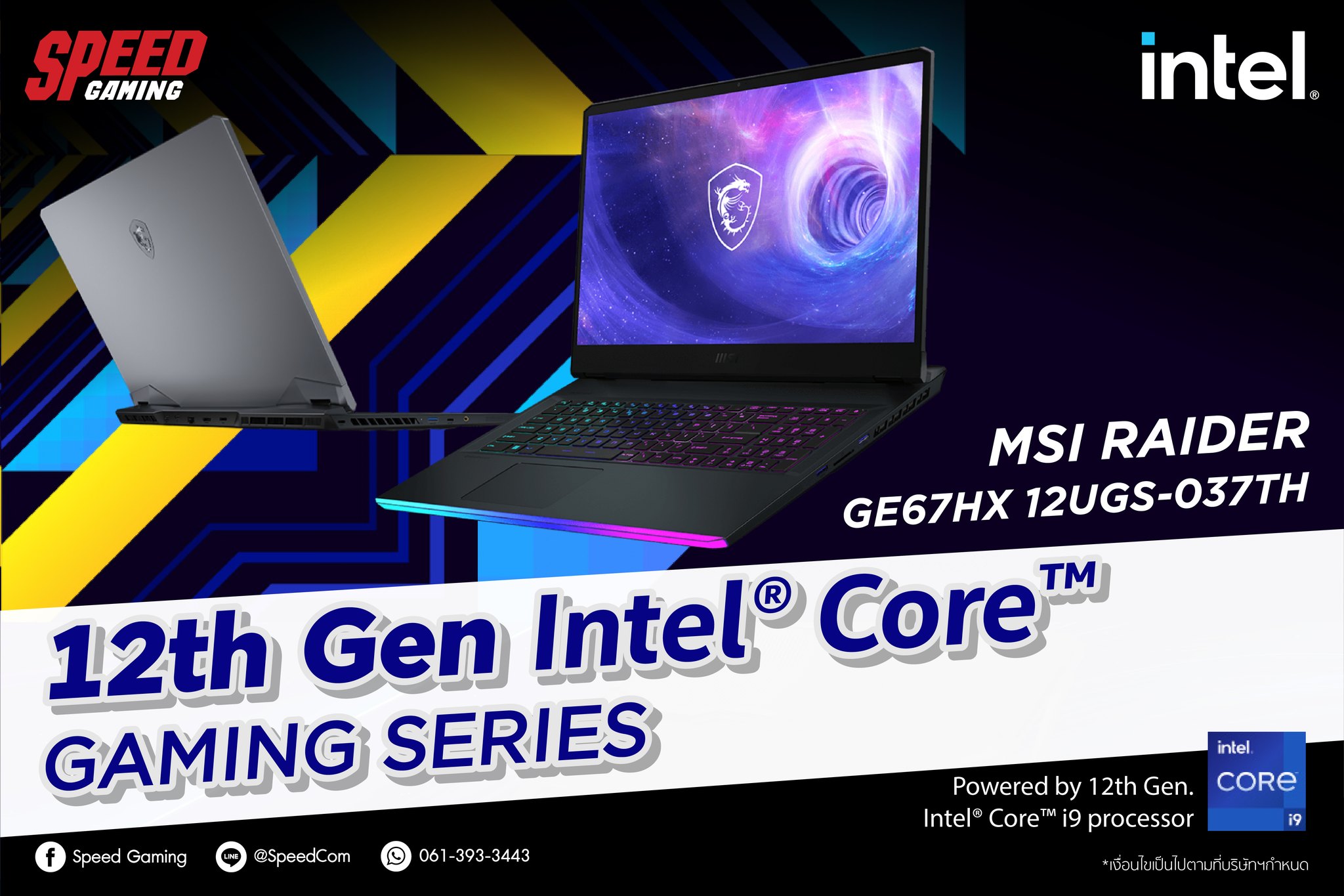 Speed Gaming - 💙💻โน้ตบุ๊กเกมมิ่งขุมพลัง 12th Gen Intel... | Facebook