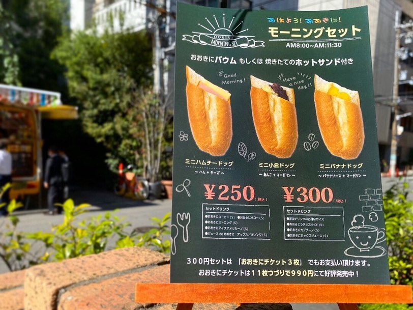 おおきにコーヒー Berichten Facebook