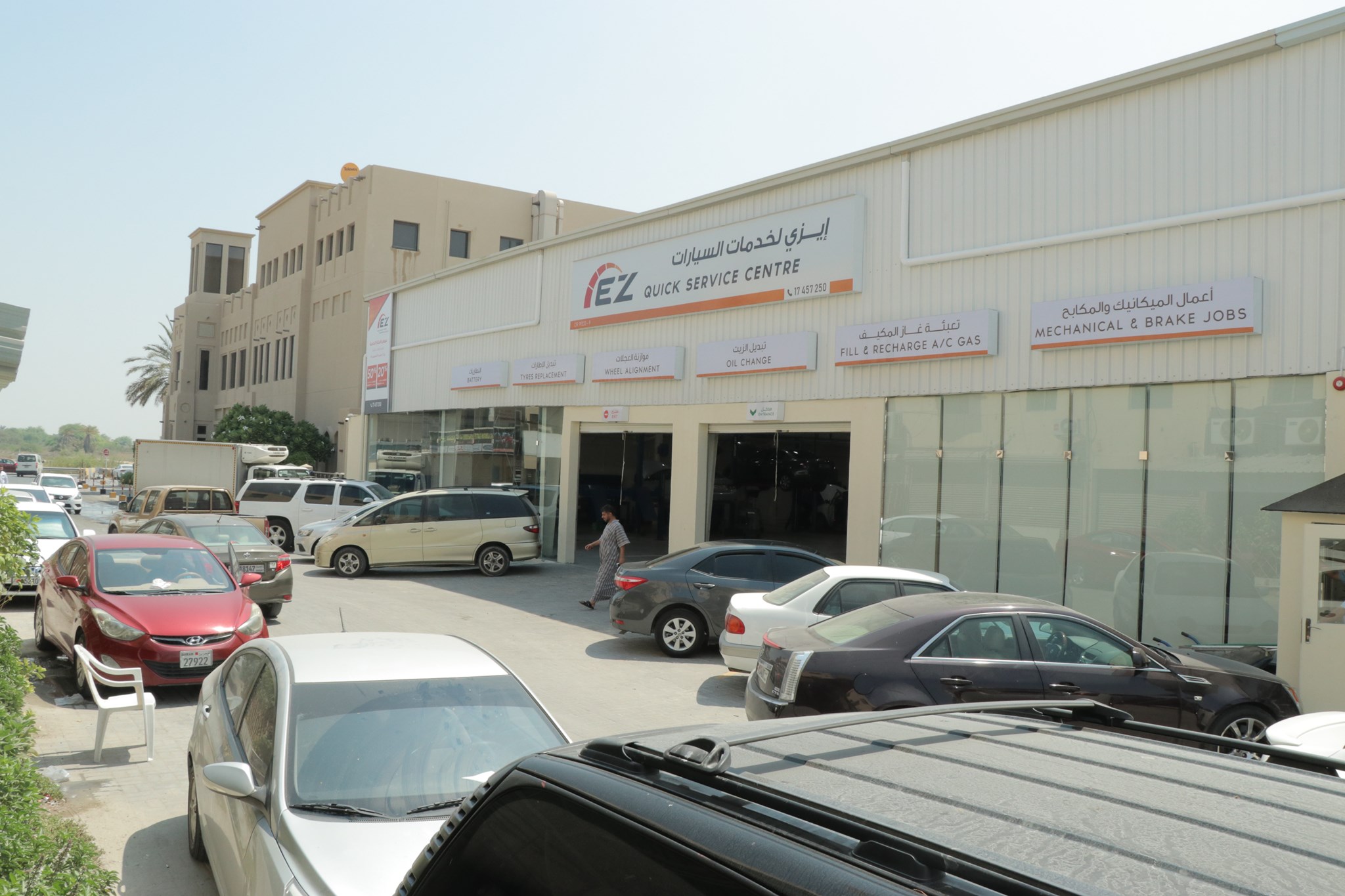 Ez Quick Service Center Home Facebook