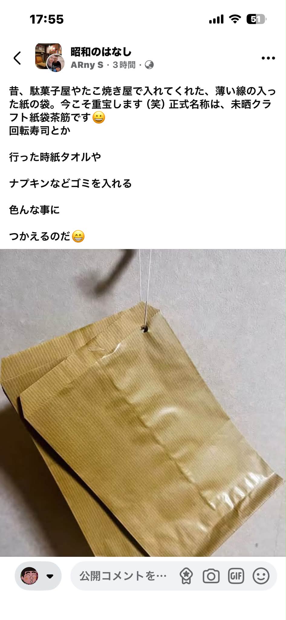 ビバ！ 昭和のレコード】 1978年 資生堂ベネフィークのキャンペーン