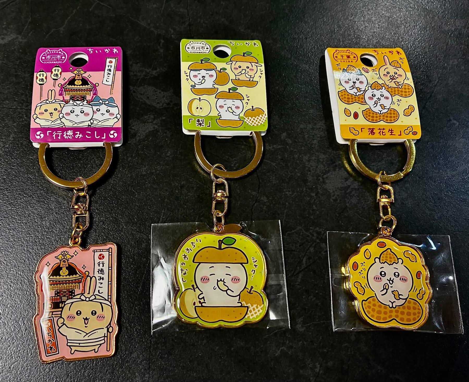 市川駅New Daysで「ちいかわ」キーホルダーGet‼️しました。