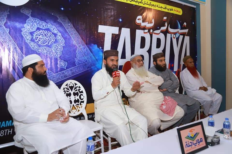 Hafiz Rizwan Abdullah