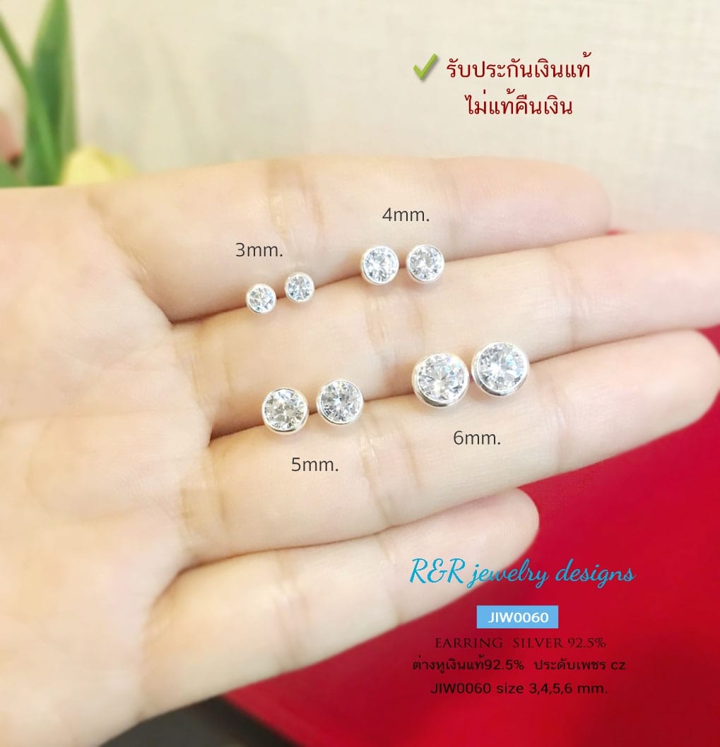 R&R Jewelry Designs