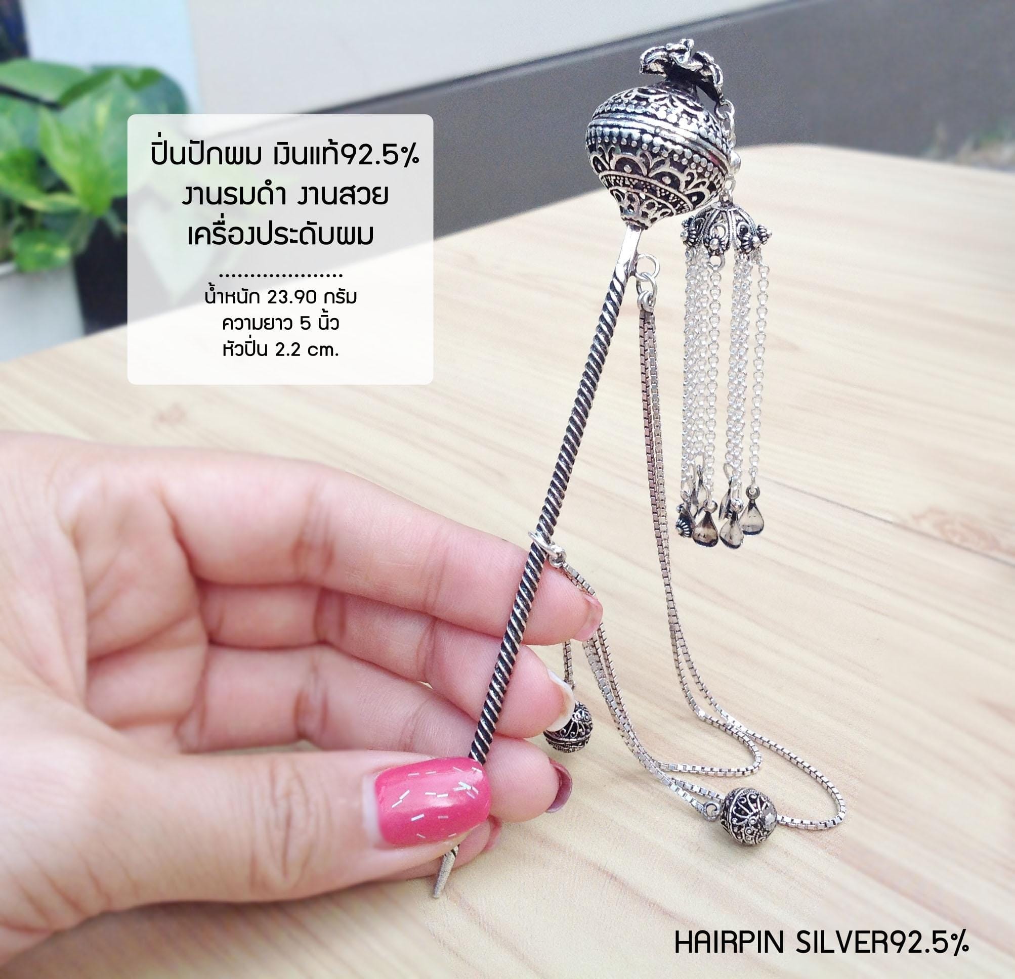 R&R Jewelry Designs