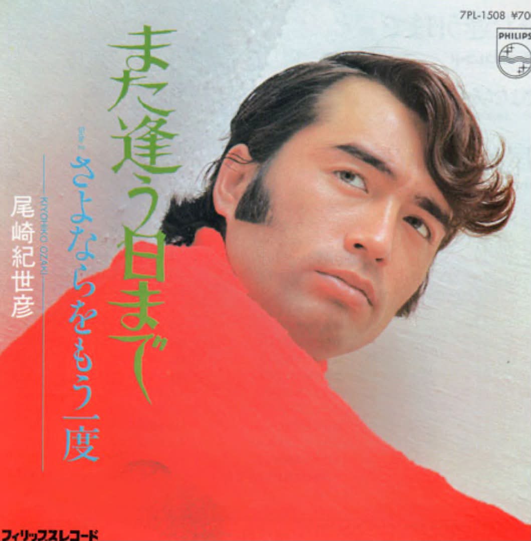 ビバ！ 昭和のレコード】 1978年 資生堂ベネフィークのキャンペーン