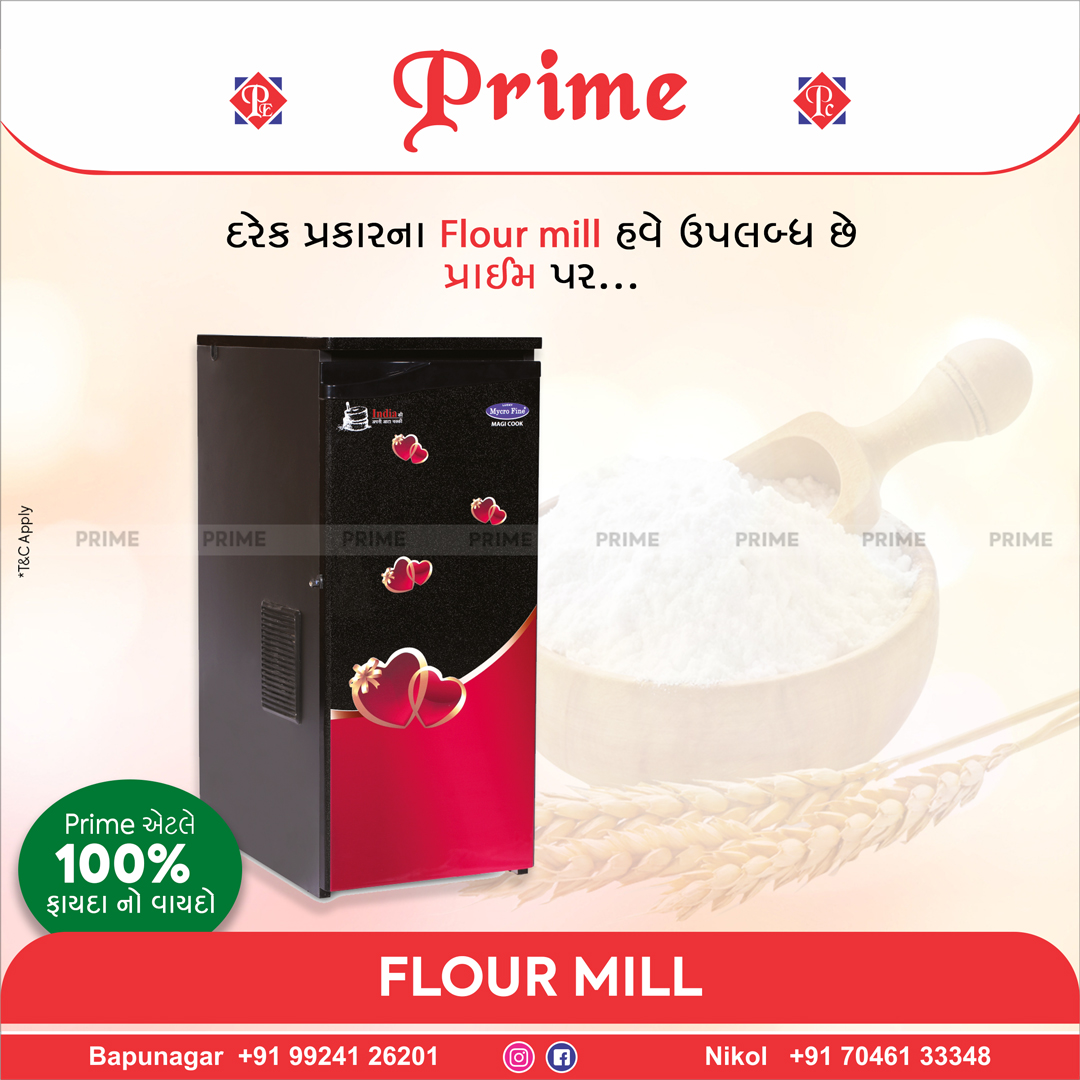 Various types of flour mills are now... - Prime Communication | Facebook