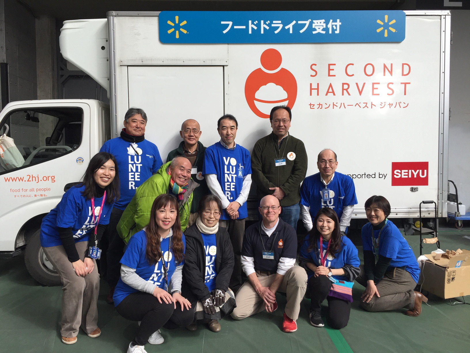 ≪合同会社西友様... - Second Harvest Japan (2HJ)