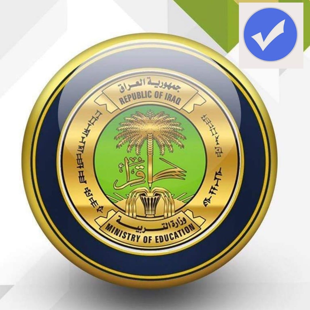 عتوي