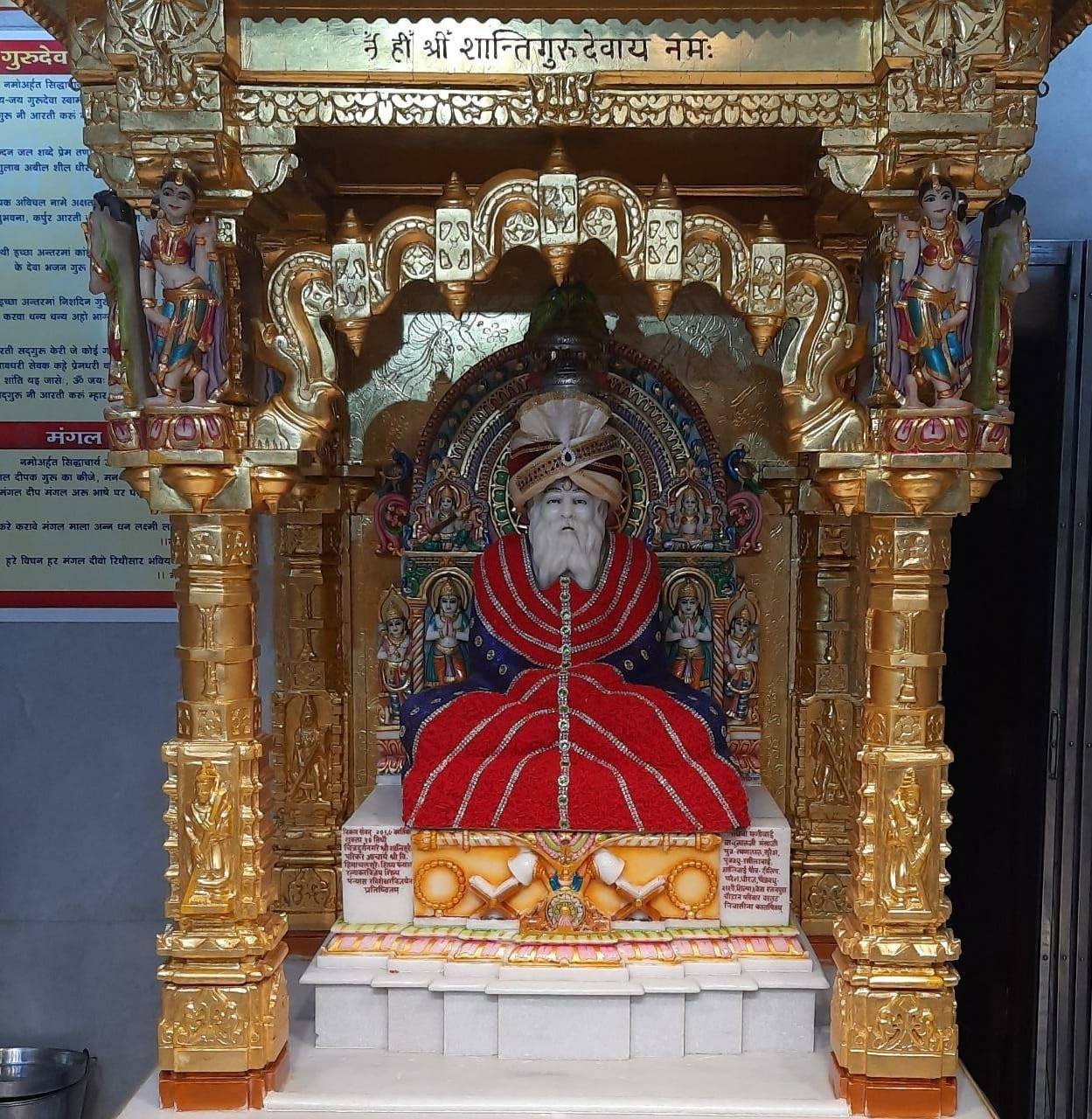 Vijay Shanti Suriji