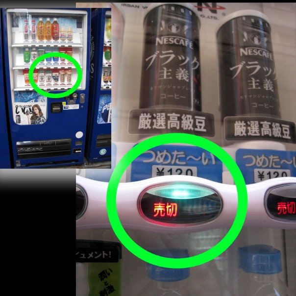 Learn - 売切 (urikire) = SOLD OUT The word means that something is 