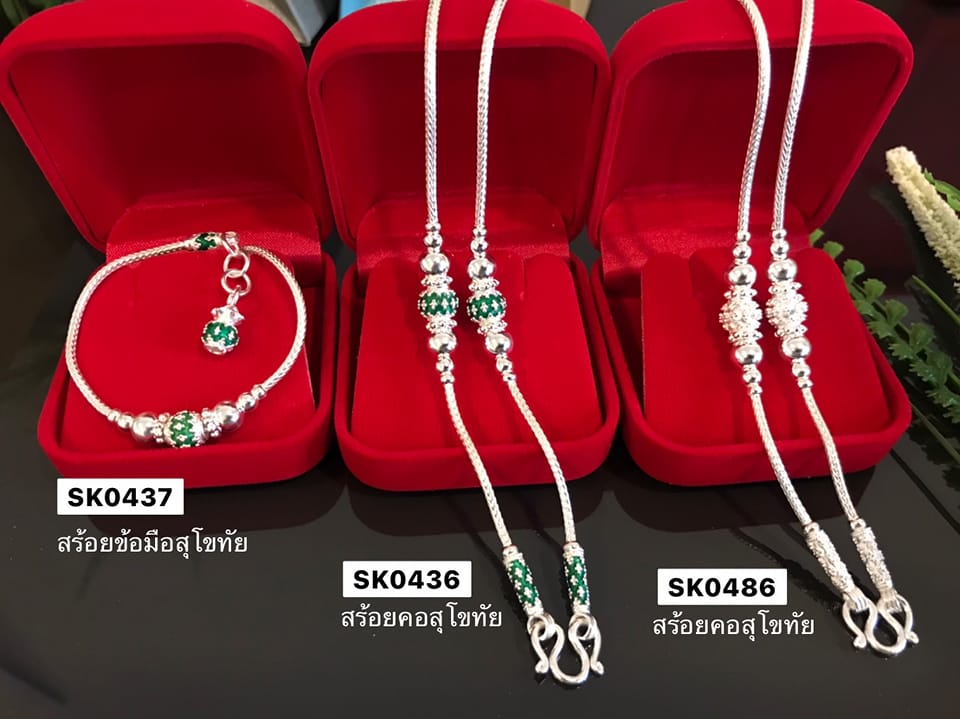 R&R Jewelry Designs