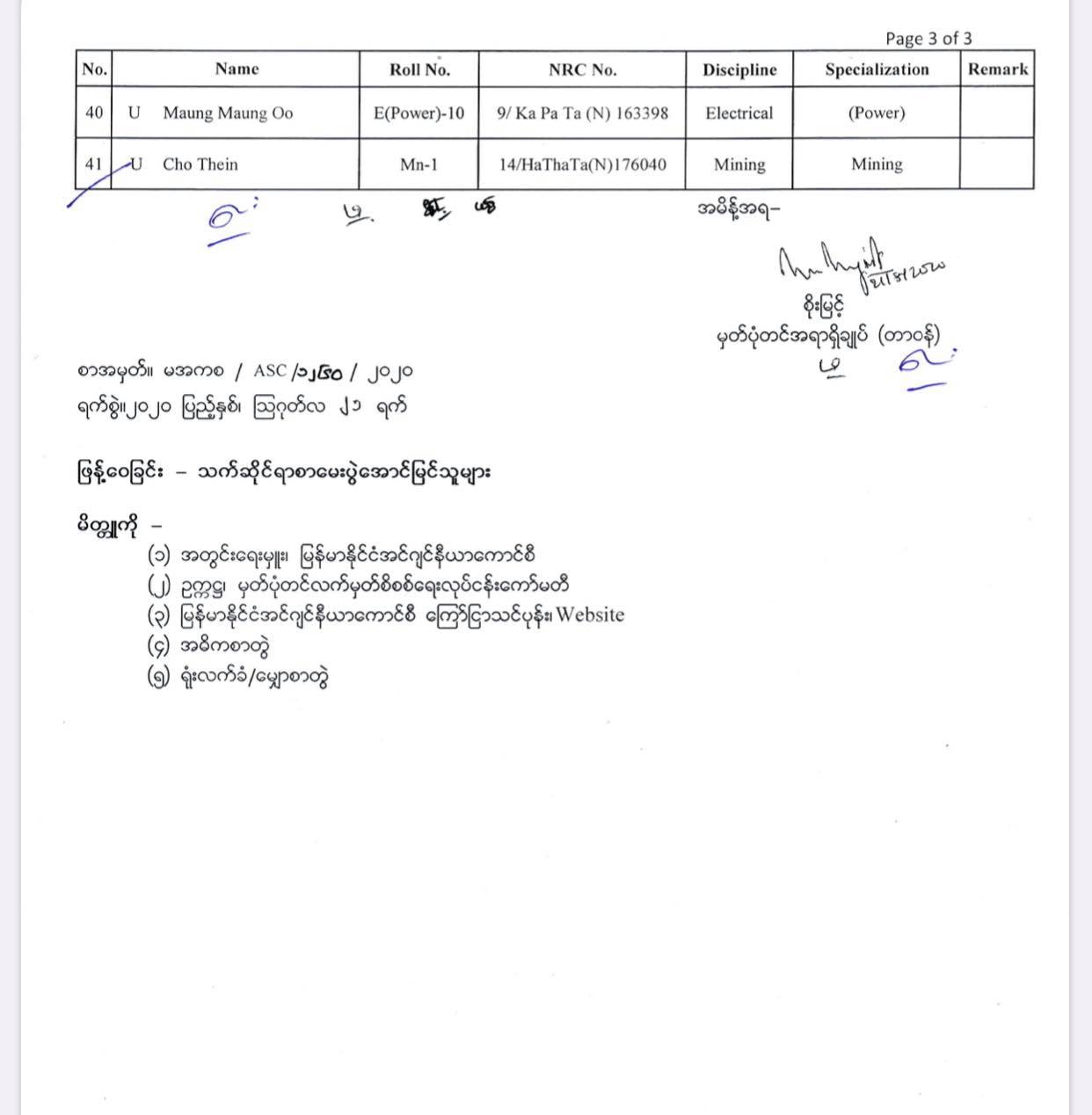 Myanmar Mechanical Engineering For Building Construction