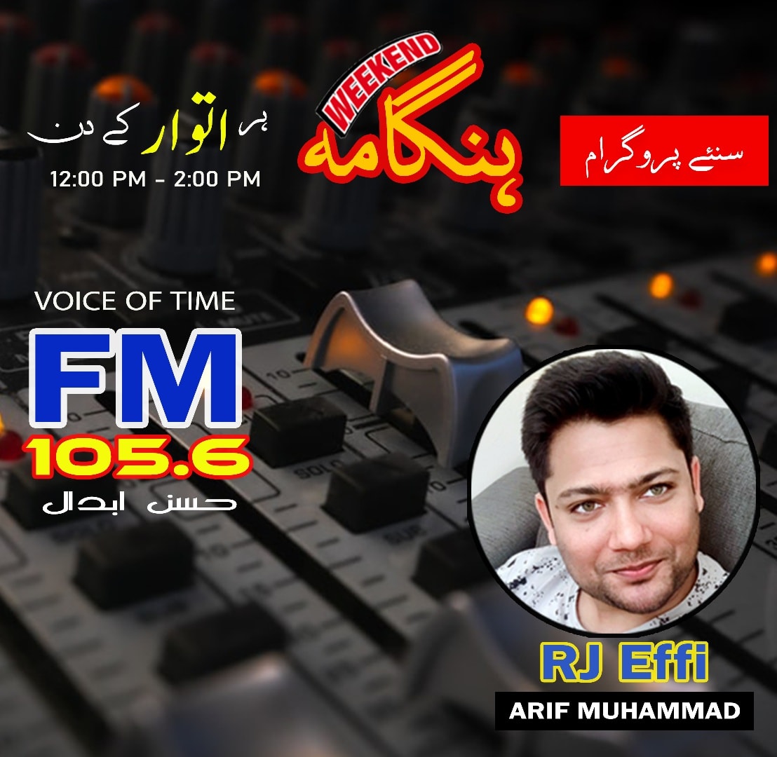 Rj Arif Muhammad