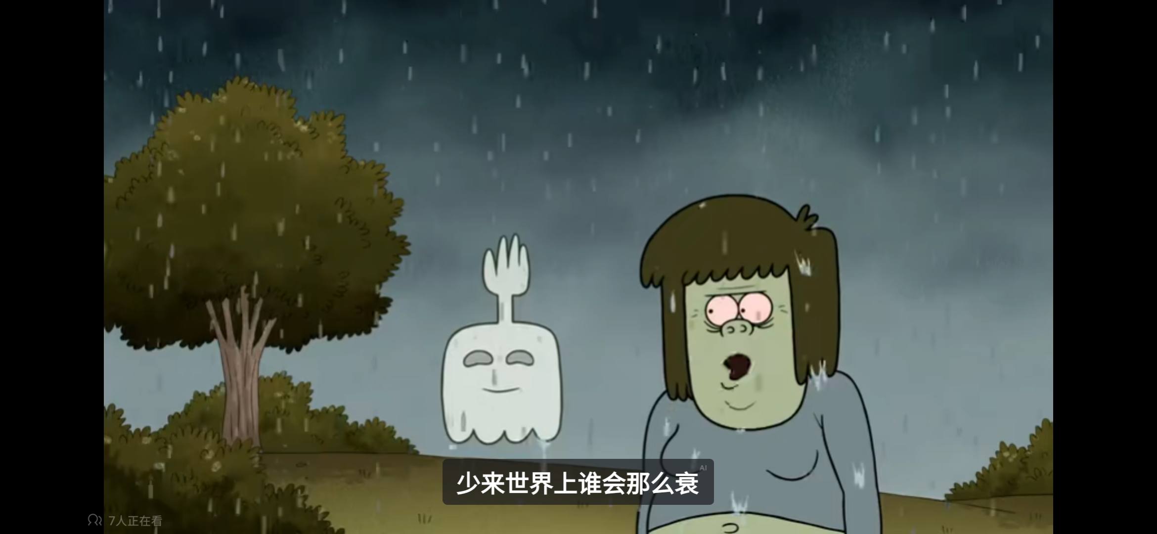 歐美卡通動漫聚會所 | 這次尚青講我阿嬤被雷打到了 | Facebook
