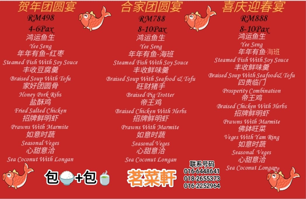 Restaurant Sen Kee Kitchen House - 茗菜軒 | Seremban