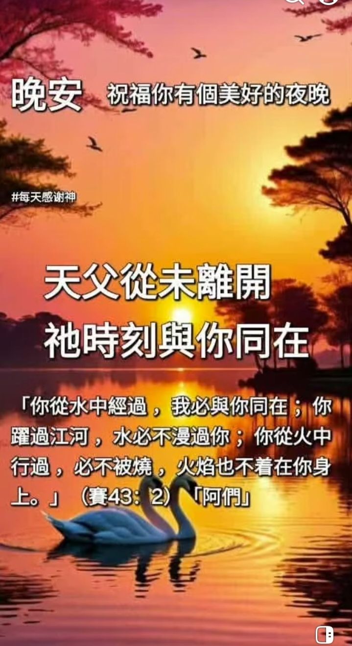 基督之家 | Facebook