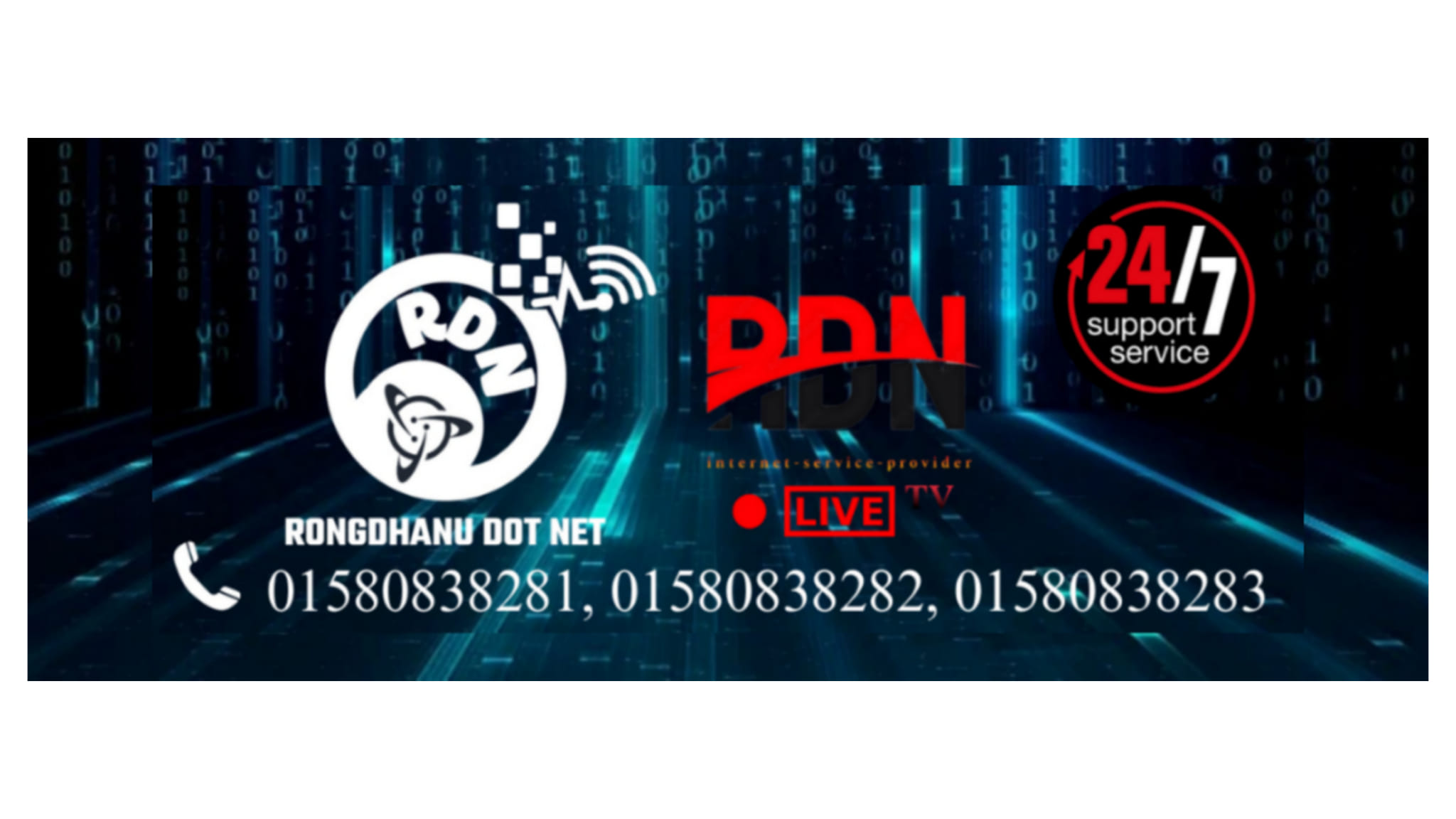RDN-internet service provider | Rangamati