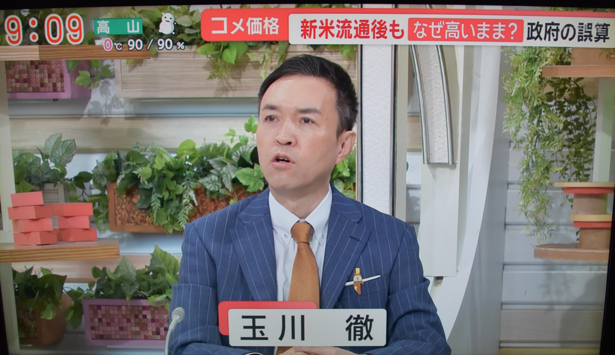 本澤二郎先生のブログ､「日本の風景」（5365）を貼り付けました 