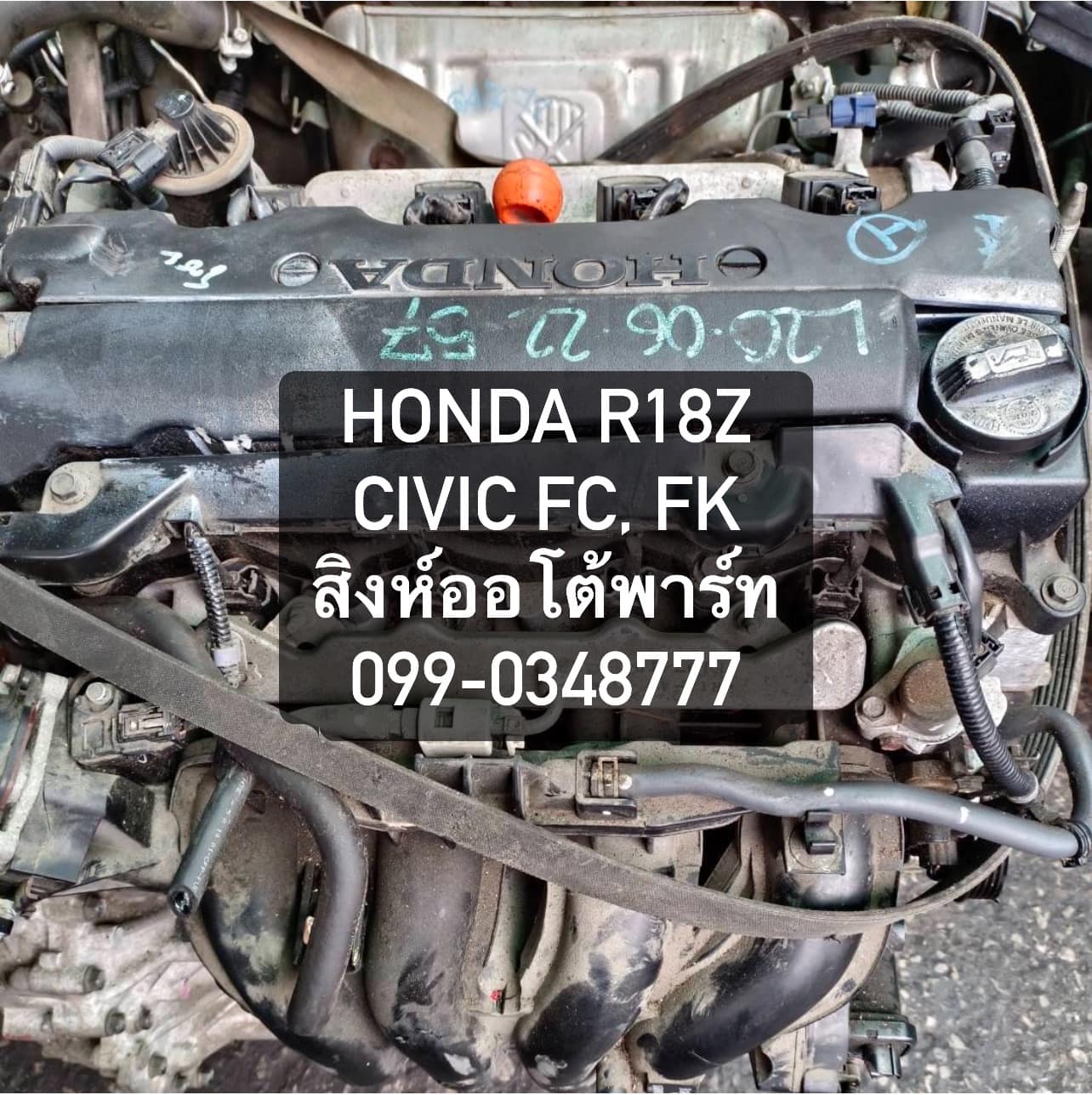 เครื่องยนต์ มือสอง ญี่ปุ่น มีอินวอย Honda R18Z Civic FC, FK สิงห์ออโต้ ...