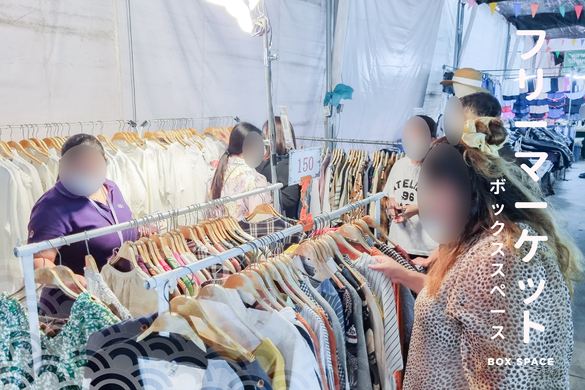 ให้มาคุณช้อป ชิม ที่ ตลาด BOX... - BOX SPACE Ratchayothin