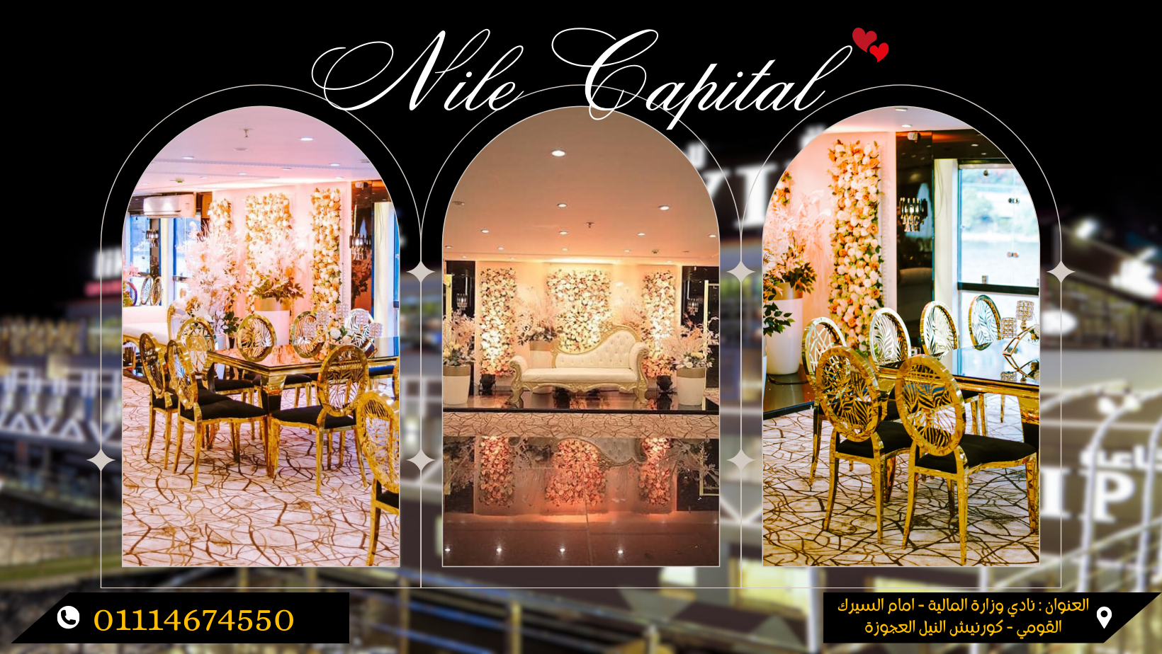 Nile capital vip hall | Giza