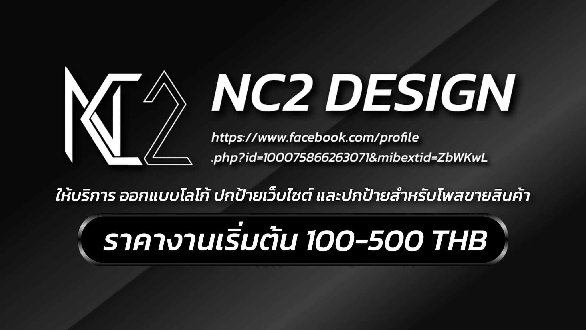 GEM Design - ....⚡️ผลงานออกแบบจาก GEM Design⚡️.... ☑️... | Facebook